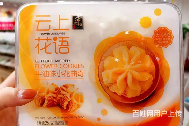 零食也有大梦想，都市铺子与您共筑事业梦 - 图片 3