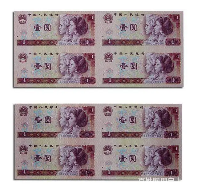 长春回收80年2角纸币 - 图片