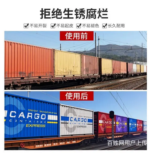 嘉宝莉工业防腐漆 - 图片