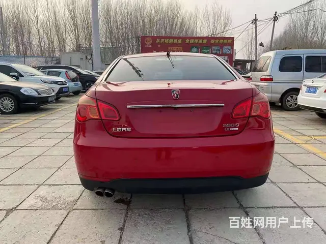 荣威550 2010款 550S 1.8 手自一体 DVVT - 图片 8