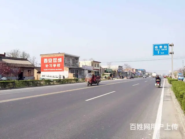 宝鸡墙体喷字广告 农村墙体广告图片 成功合作商机双 - 图片 1