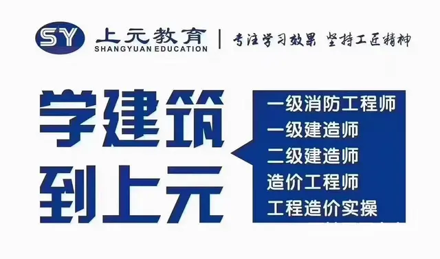 靖江学CAD 靖江CAD施工图培训班 - 图片