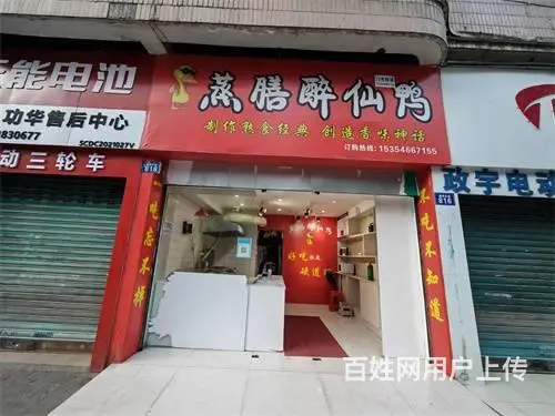 （达州铺源网）南外仙鹤路附近临街37㎡烤鸭店转让（夹层空转） - 图片 5