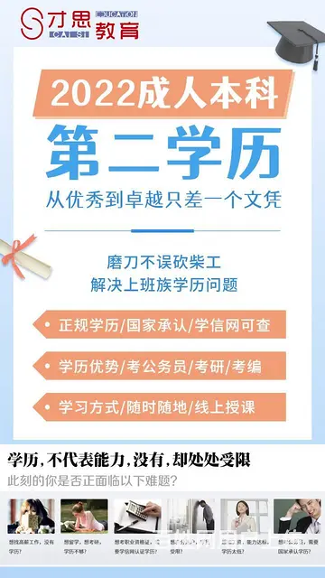 小学  能 江苏自 大专本科吗，难不难 - 图片 3