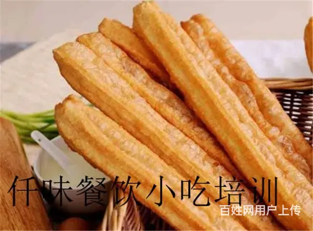 揭阳 早餐包子套餐有豆浆油条 蒸饺烧麦麻圆 大众化 - 图片 9