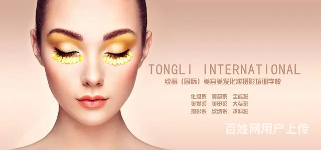 初中毕业学技术统丽教育所向披靡 - 图片 4