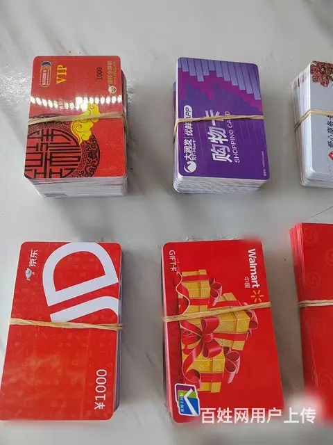常州市哪里回收山姆卡？沃尔玛卡瑞祥卡爱心卡京东卡 - 图片 7