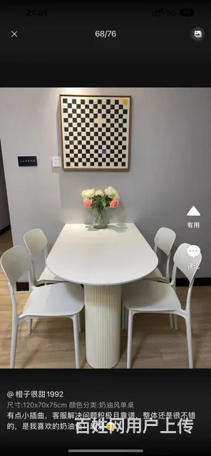 北峰潘山正祥丰屋电梯带大露台 - 图片