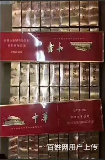 双中支烟酒回收价格 中华烟回收多少钱 - 图片 1