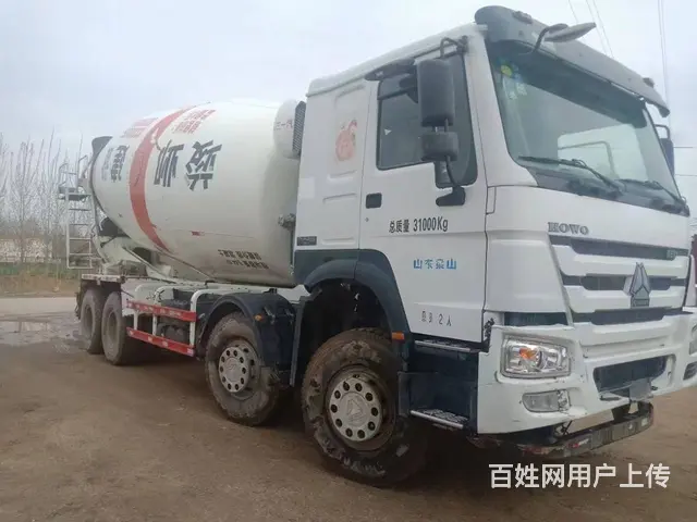 二手豪沃搅拌车 大20方搅拌车 前四后八 国五 - 图片 1