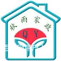多年家政经验本地阿姨找上午的家政工作 - 图片