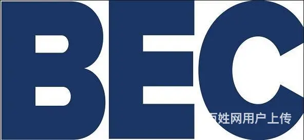苏州吴中尹山湖哪里商务英语bec线下一对一培训的 - 图片 2