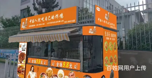 (诚速)炸货熊免加盟费 诚找加盟商 可开店可以餐车灵活多变 - 图片 2