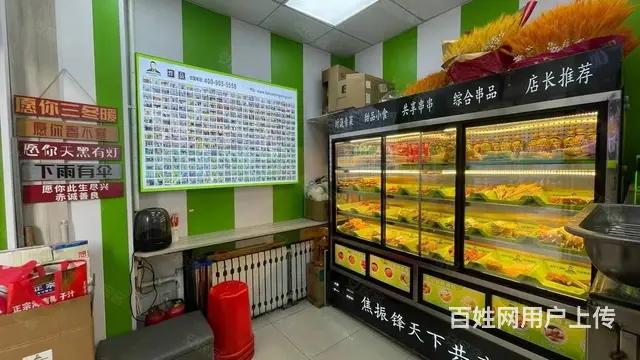 【搞定了！】南岗区学府凯德炸串小吃店出兑快餐店转让 - 图片 8