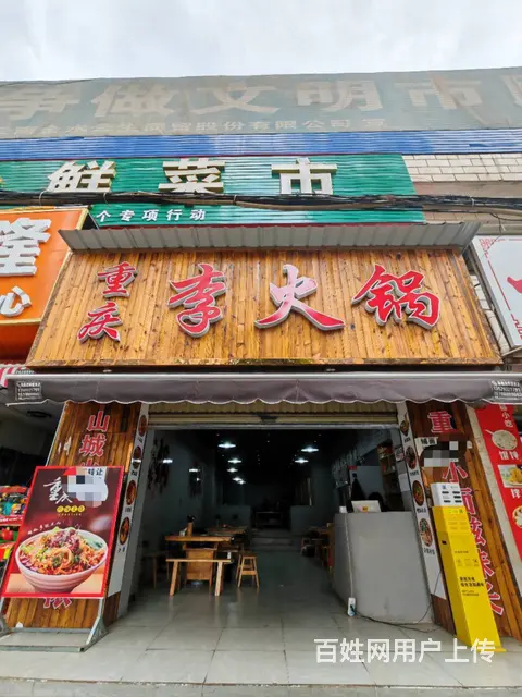 （51旺铺推荐）官渡区长润街30带外摆铺面转让 - 图片 1