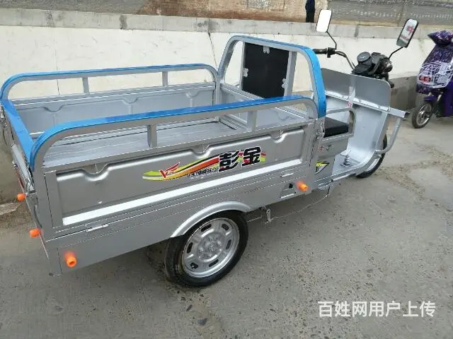 我家品牌大电动三轮转让 - 图片 6