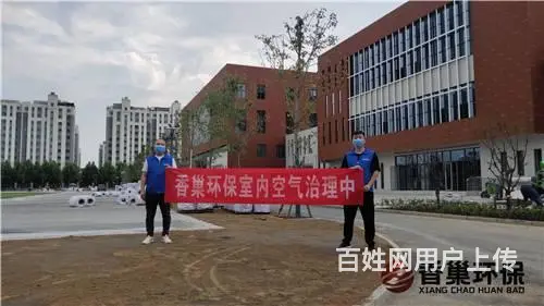 【淄博甲醛检测治理】【认准香巢环保科技】 - 图片 8