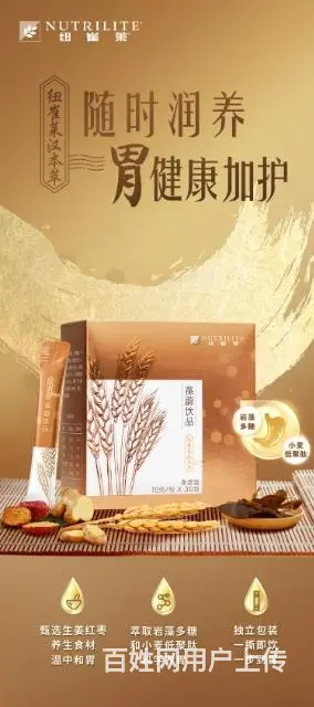 阳江安利直营店地址，阳江安利品哪有卖 - 图片 2