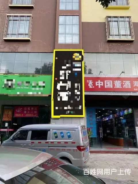 （51旺铺推荐）美苑路450平台球厅转让 - 图片 1
