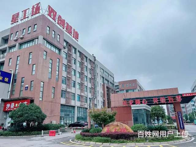 （老板本人）长沙县星工场产业园标准厂房仓库出租  5620 - 图片 10