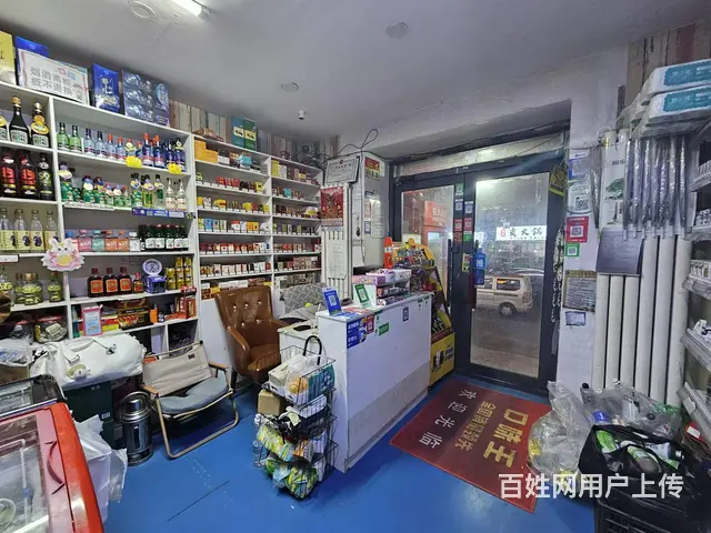 超市出兑 仓买出兑 多年老店 - 图片 2