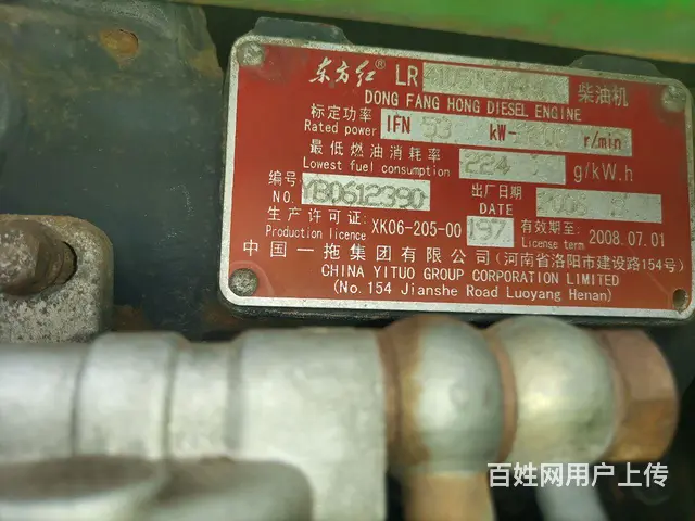 一代神车720 - 图片 6
