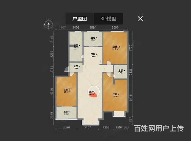 海德花园 御景蓝湾 三室两厅两卫 带车库 有证能贷款 - 图片 12