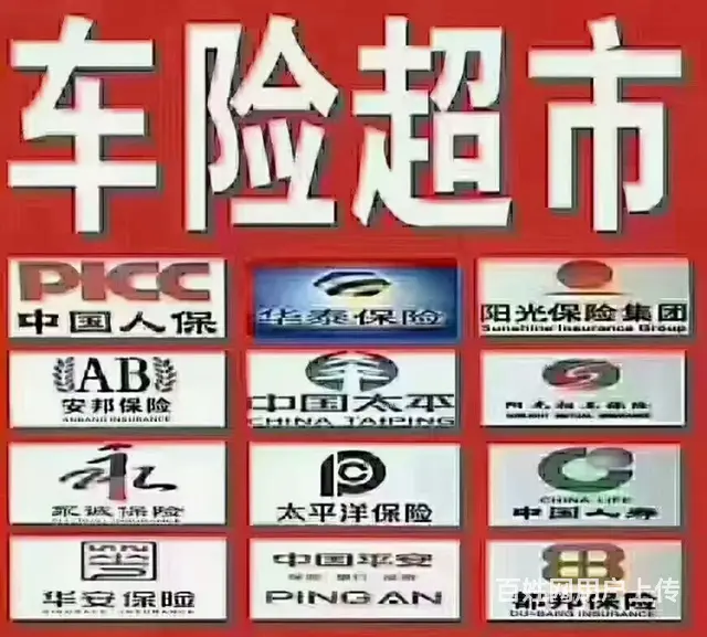 检车保险，过户，买车卖车，关于车辆业务都办理 - 图片 4