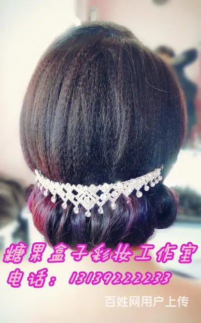 完美婚礼的选择，糖果盒子高端新娘造型。 - 图片 5
