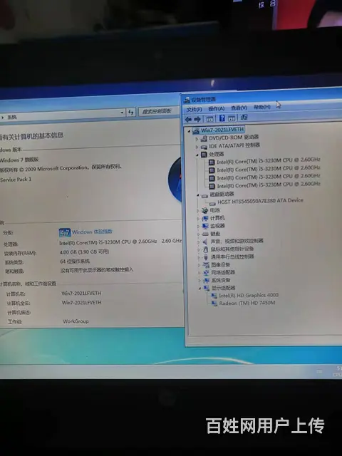 个人惠普笔记本电脑i5三代4G内存500G硬盘1G - 图片 6