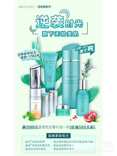 北京西城安利专卖店在哪西城安利店铺电话 - 图片 3