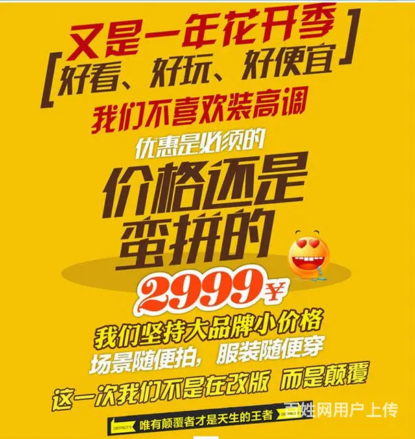 20周年店庆,充值活动疯抢啦 3000当5000花 - 图片 4