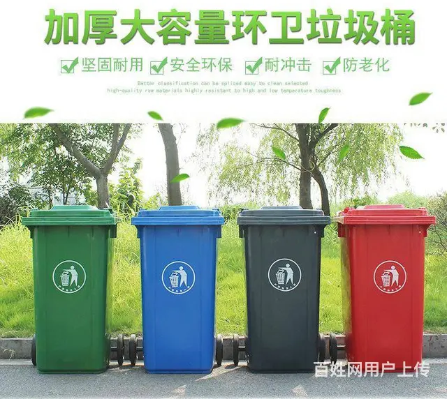 新疆塑料不锈钢垃圾桶本地厂家直销 - 图片 1