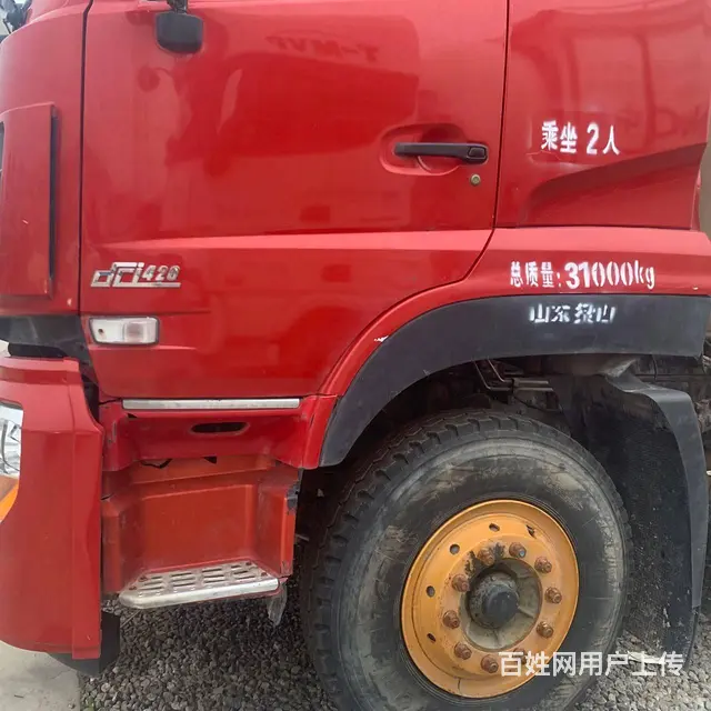 出售二手前四后八散装水泥罐车天龙粉罐车 四桥38方 - 图片 3