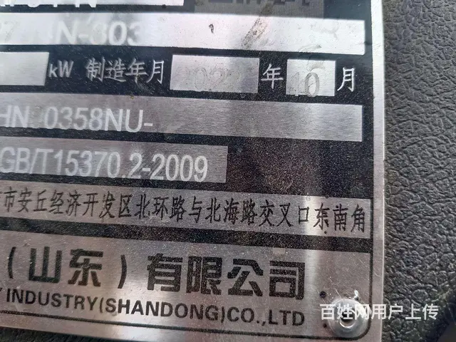 个人一手704 - 图片 1