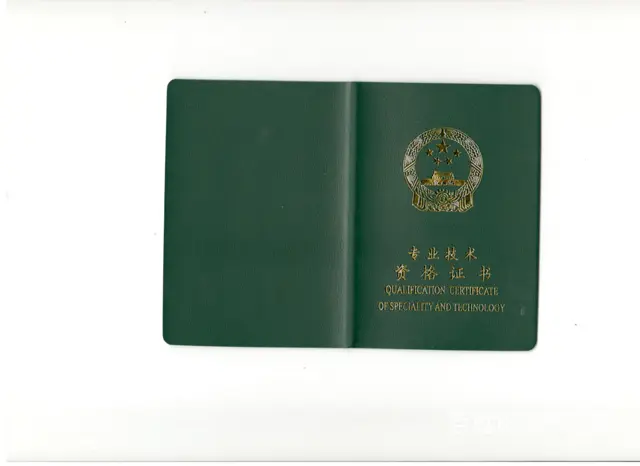 工程师职称评审机构-有经验-有保障 - 图片 4