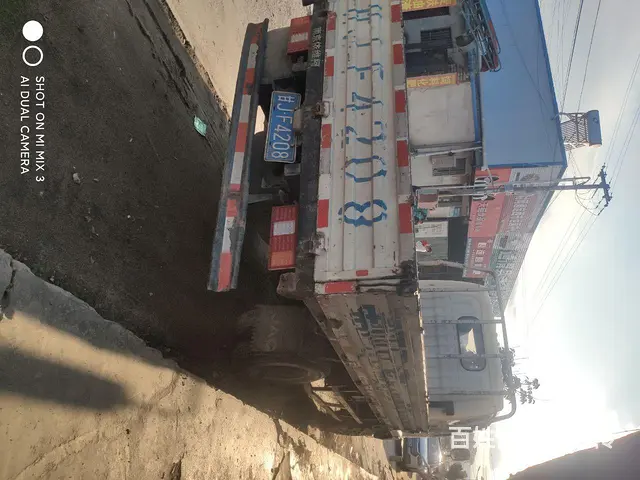 跃进 平板车 国3 - 图片 4