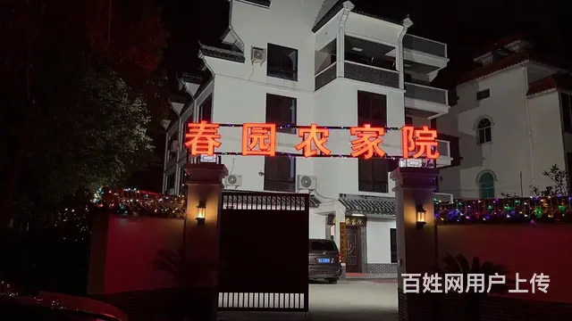 【搞定了！】房东直租餐饮农家院 - 图片 2