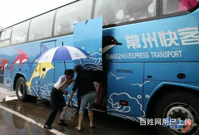 常州到南充的汽车 - 图片 3