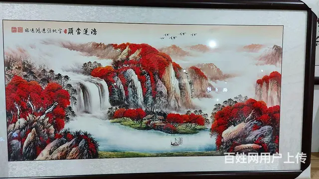 家居字画，装饰画 - 图片 1