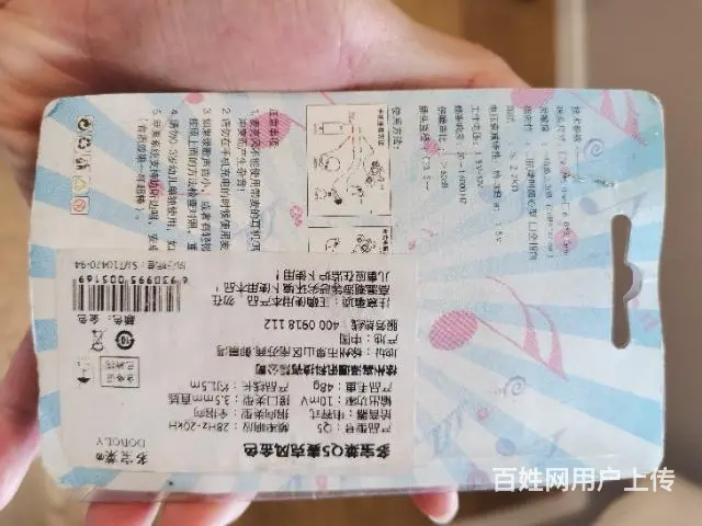 低价转让正宗网红多宝莱品牌Q5迷你麦克风啦！ - 图片 2