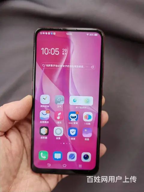 360元vivo 6+256G内存原装二手手机， - 图片 1