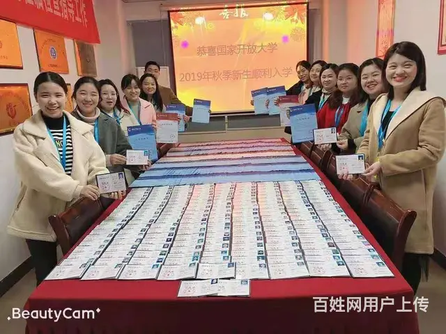 没学历怎样提升学历-3种方式帮你解读 - 图片 1