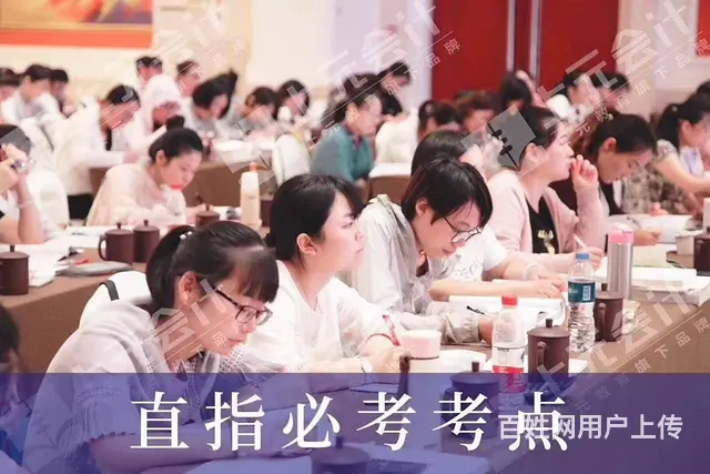 嘉兴会计中级职称线下面授班-学会计中级 - 图片
