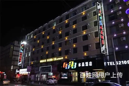 吉林市535平门市出租出售 - 图片 5