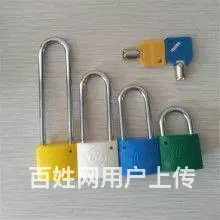 武汉洪山区开锁汽车锁保险柜指纹锁 - 图片 1