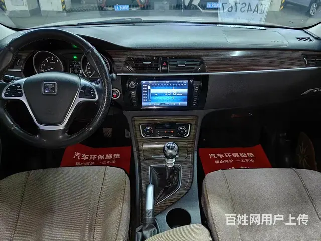 众泰T600 - 图片 7