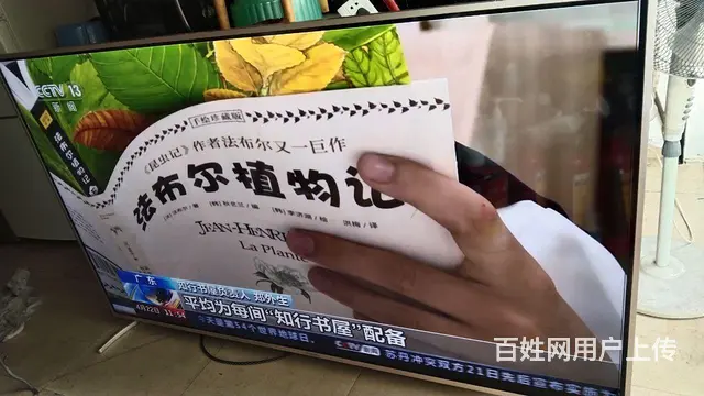 75寸创维液晶电视机转让 - 图片 2