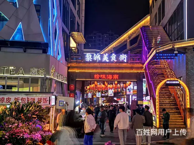 （51旺铺推荐）乐天城商业广场黎锦美食街商铺招商 - 图片 3
