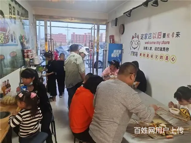 【同城搜铺网免费找店】葡萄园30平串串店转让 - 图片 2